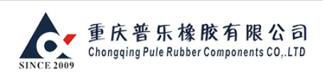 重庆普乐橡胶有限公司－深圳市达宏美拓密度测量仪器有限公司